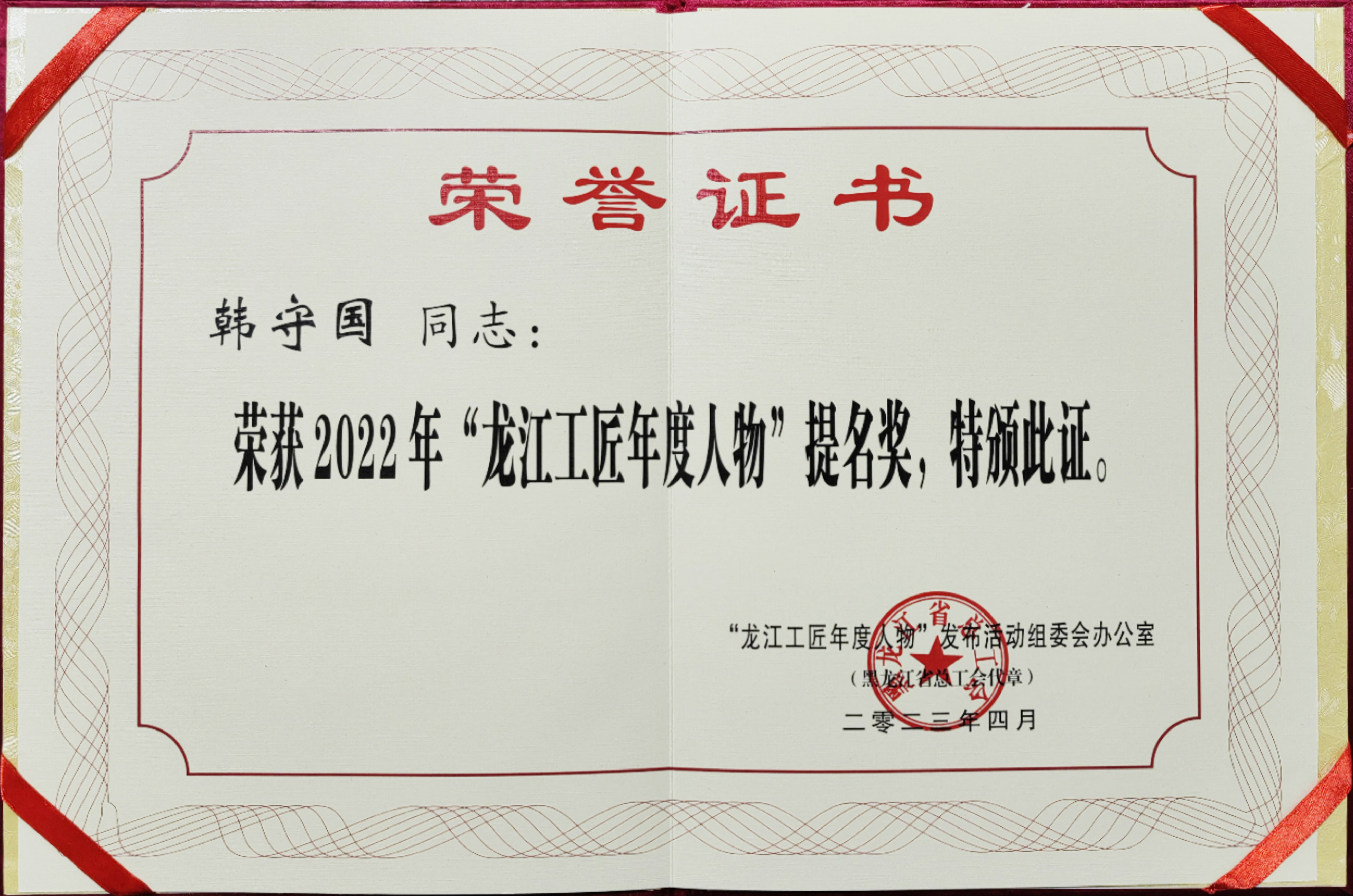 07e453d8-aa9f-4968-aeea-d08c17f9e8c9