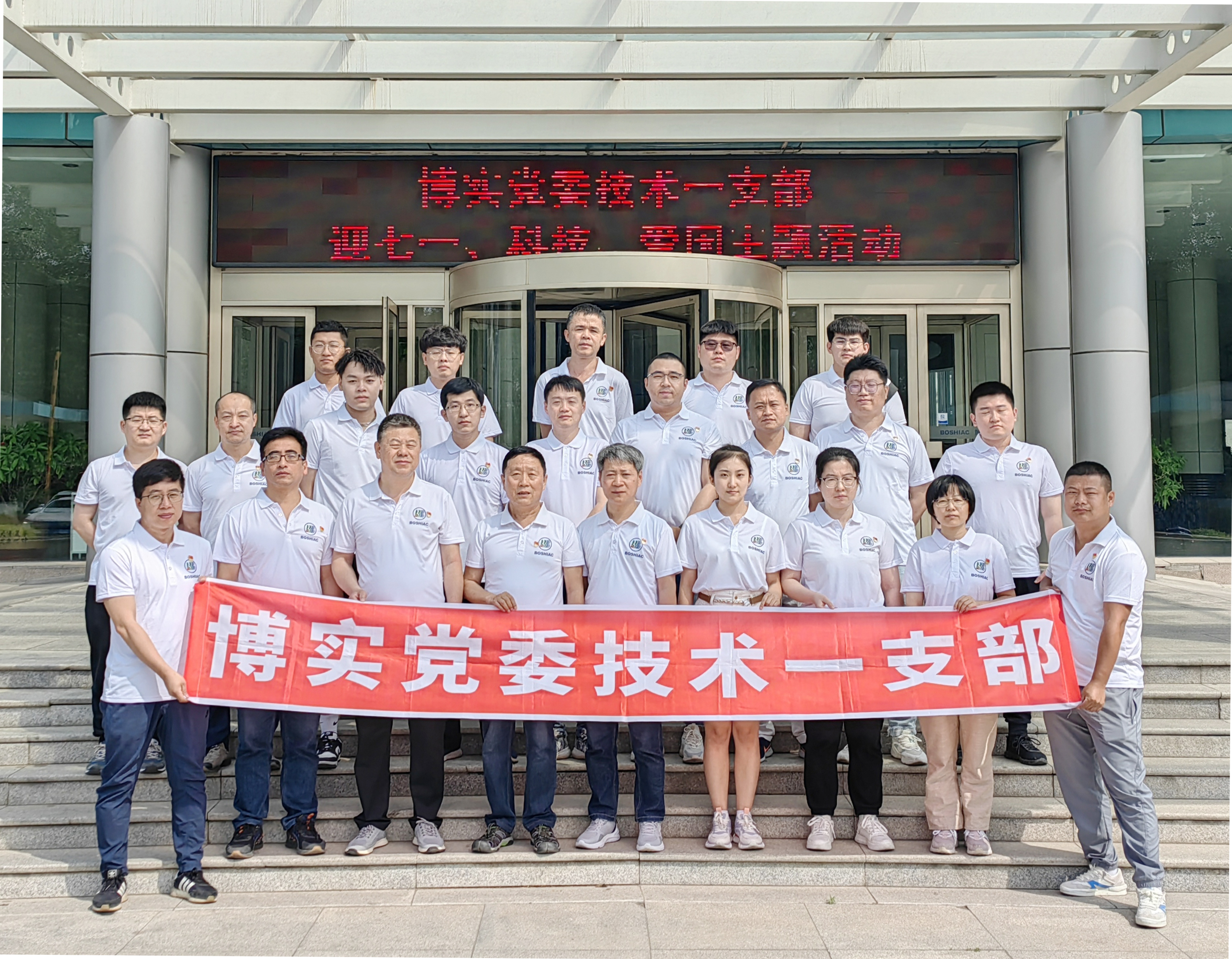 182c5085-1c88-47d3-a887-c2f9619b257d