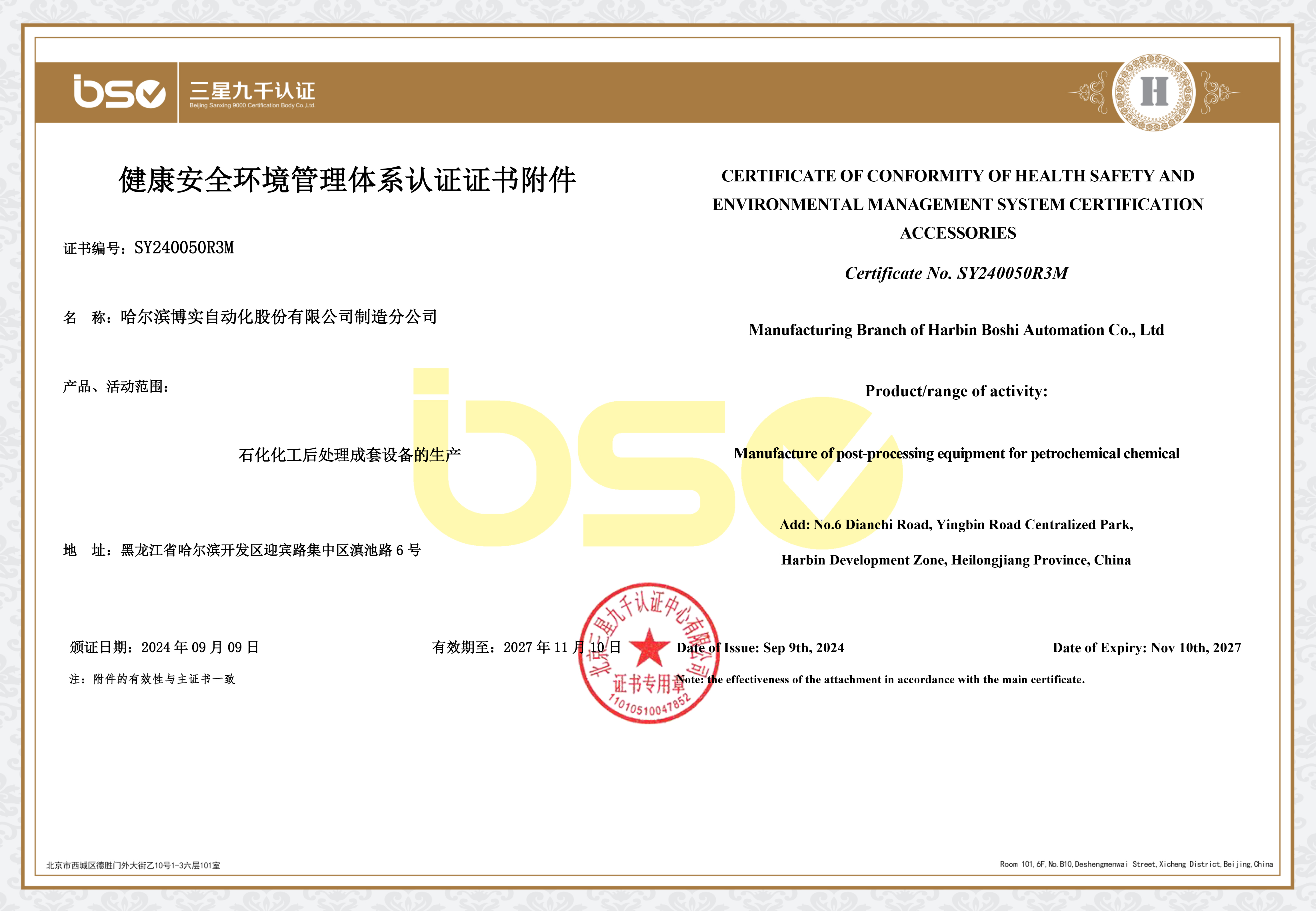 4dca28b5-5224-451a-ad4b-c81a0c15f2a4