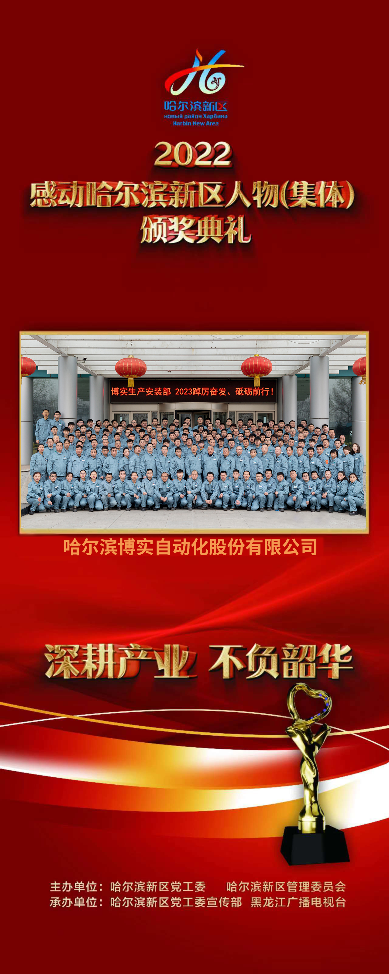 8ccb8735-6945-4370-810f-427d7a30c4b8