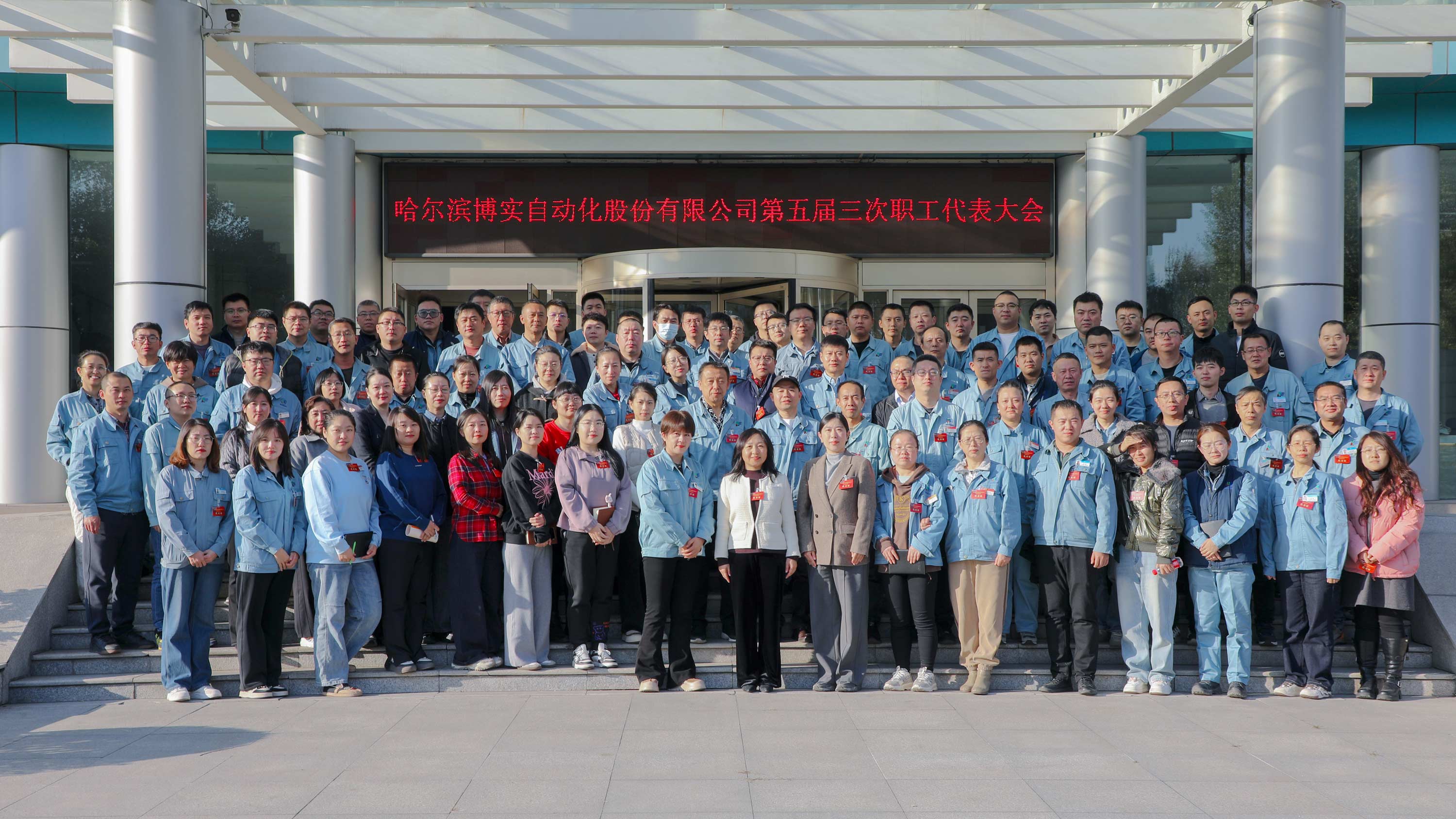 9401bc45-6905-4890-8312-54783e48b68c