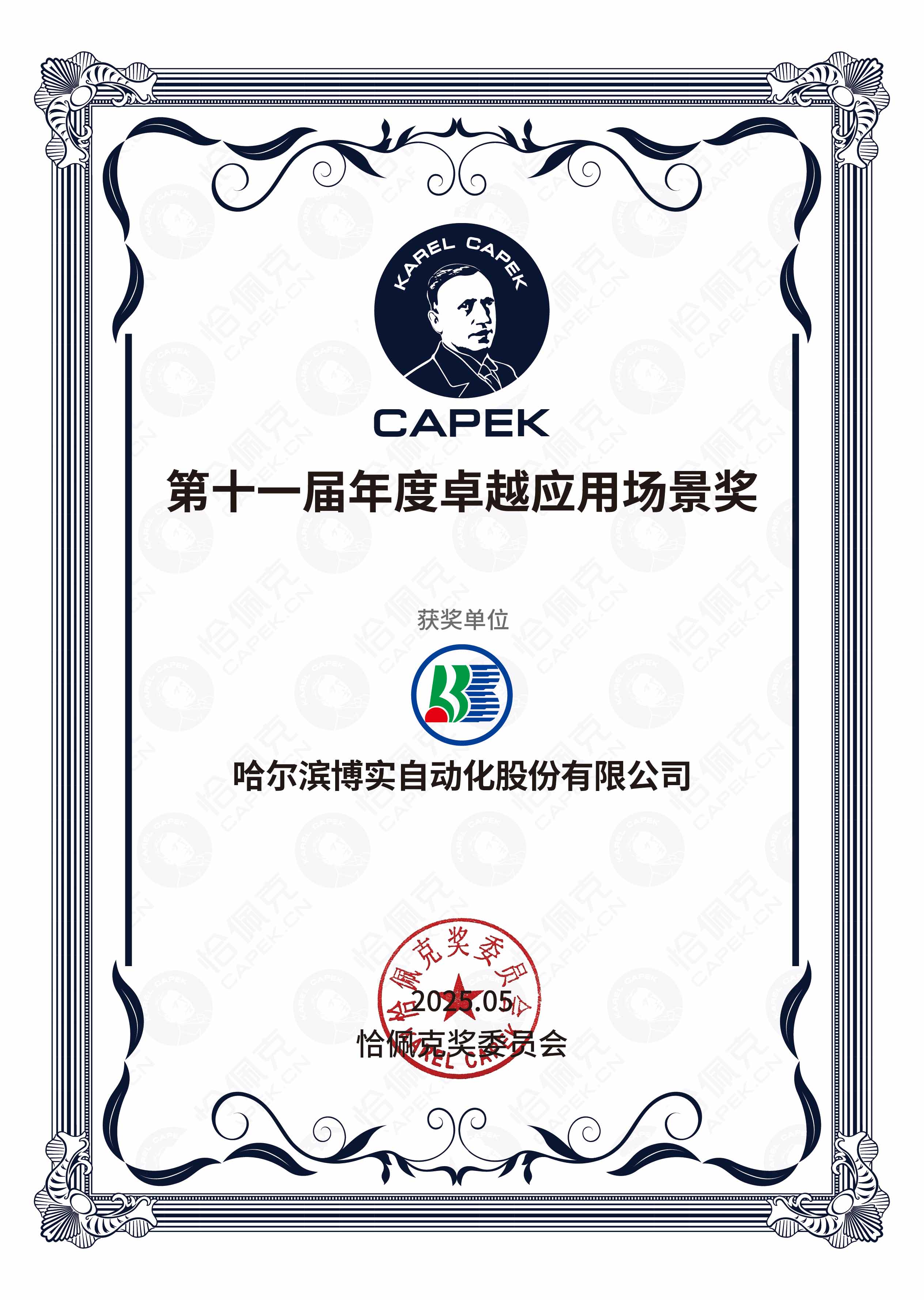 c4c4c876-5218-48e5-b0e4-e95d26dc9344