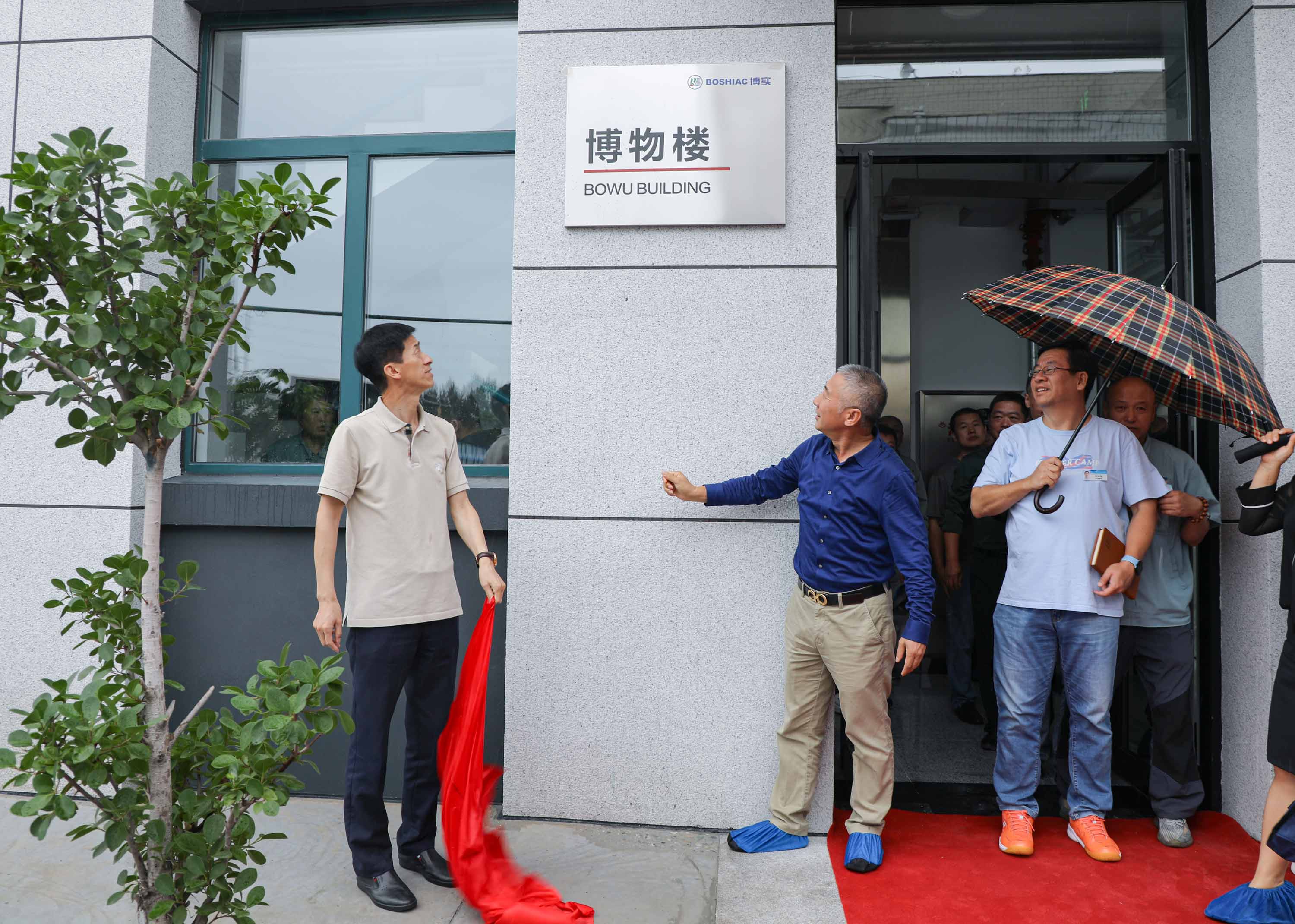 c9616ea8-a0d6-4eae-aba6-b6415ca92a92