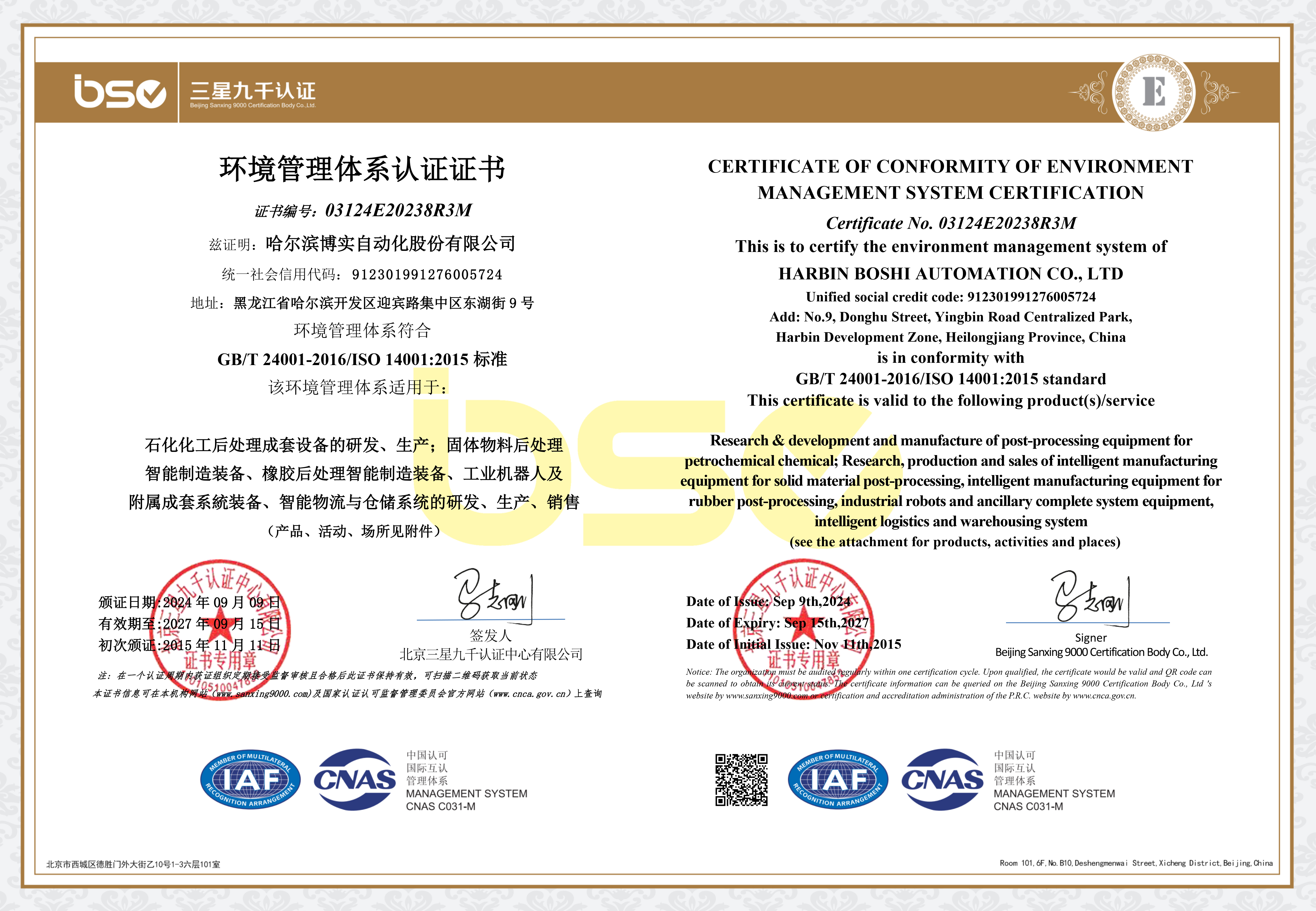 cc5a42fb-6b87-4e92-a79d-d64fa1cbd39b