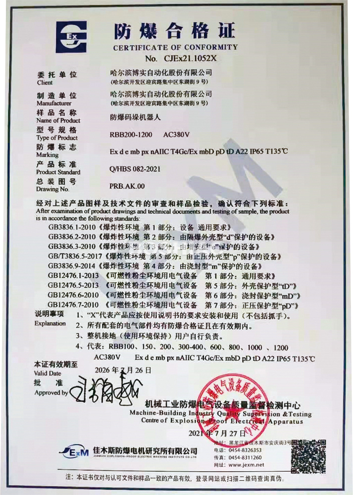 df10df37-6470-4eb3-b89f-ed0f2bc7d22a