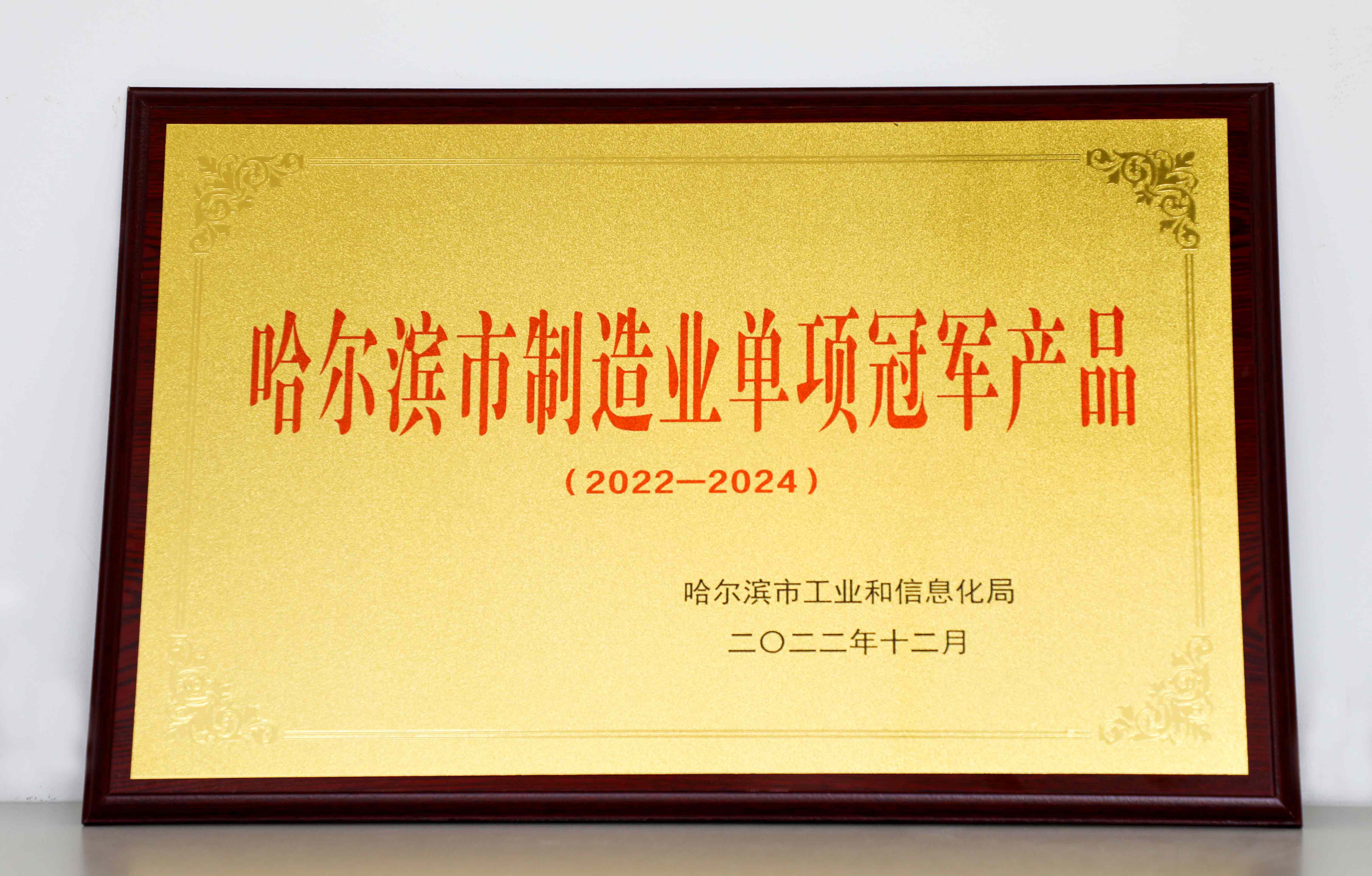 e1305c5e-edb7-42d7-bbdd-ff8a09e1545f